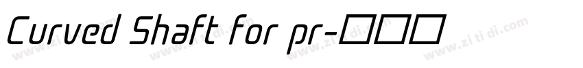 Curved Shaft for pr字体转换